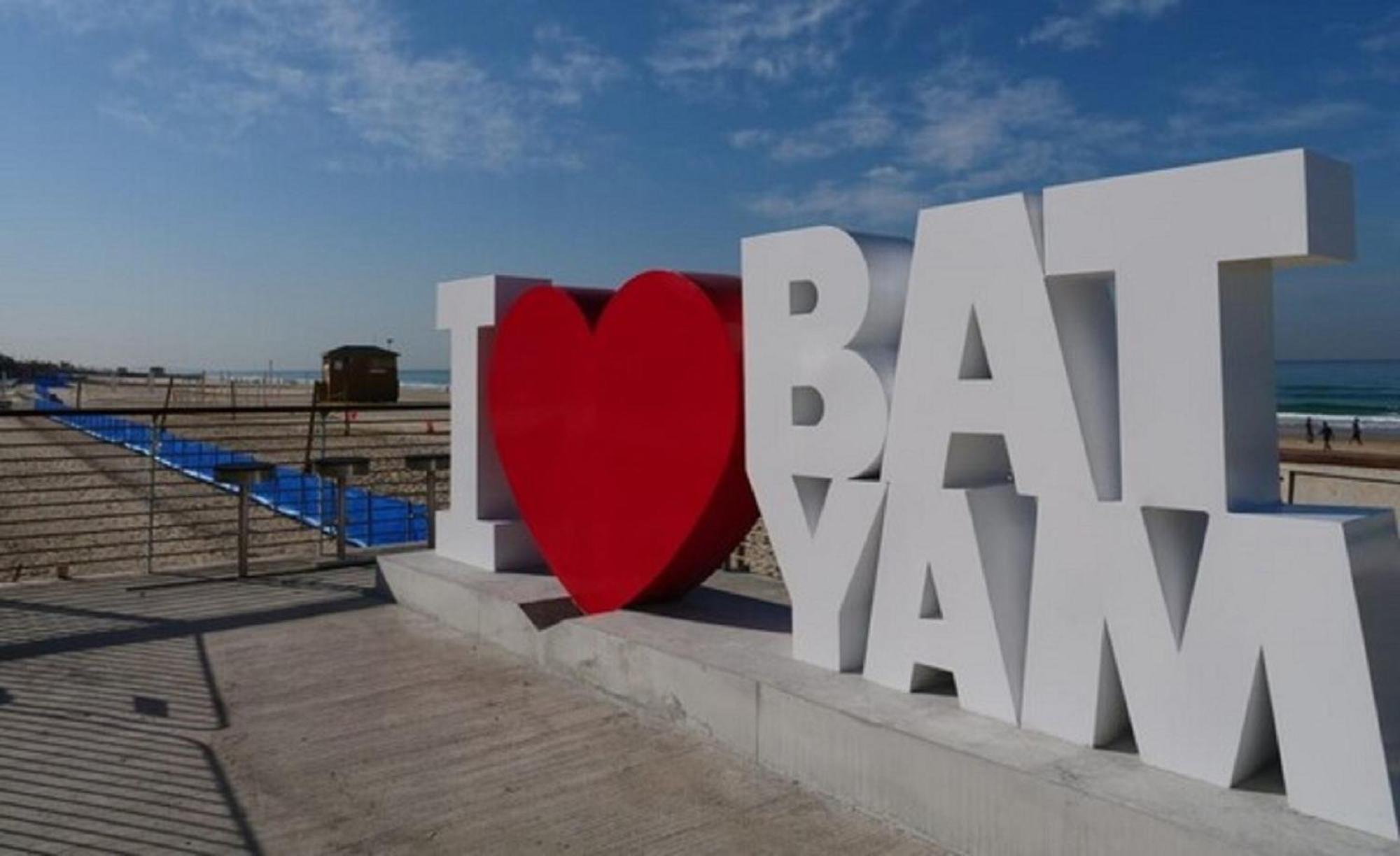 Spat Vip Apartment Bat Yam Esterno foto