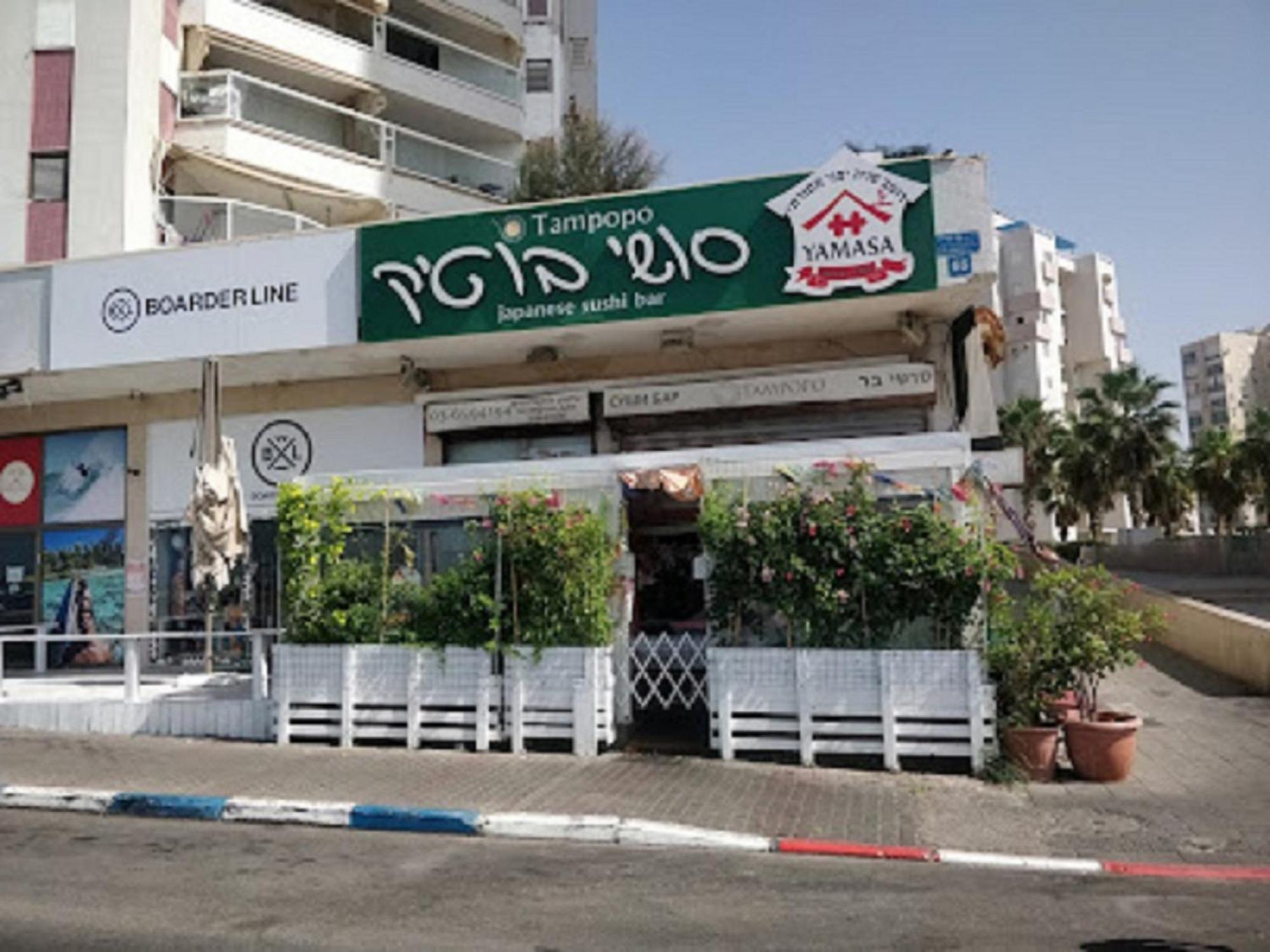 Spat Vip Apartment Bat Yam Esterno foto
